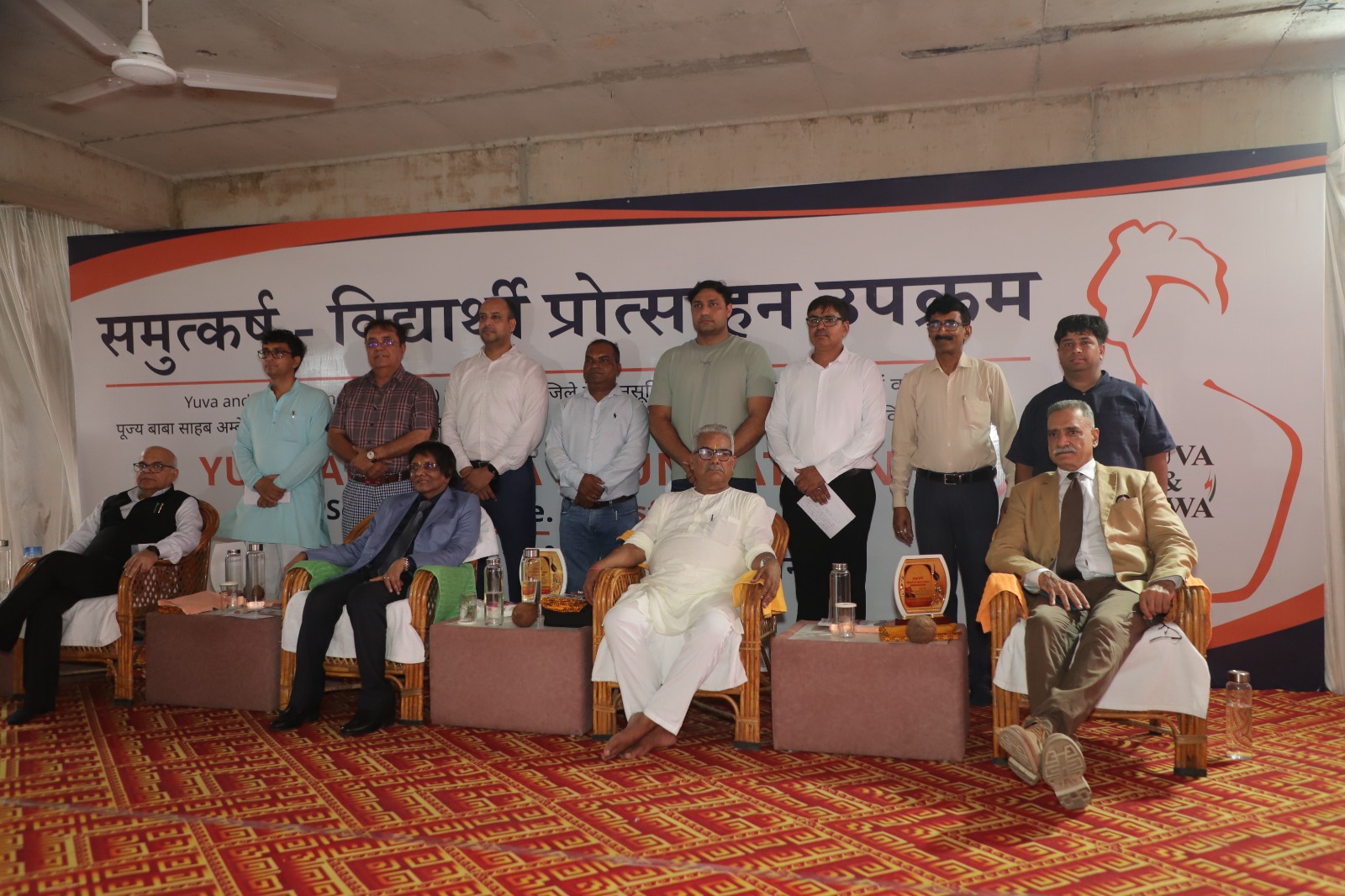 Yuva and Sewa Foundation Concludes First Batch of Samutkarsh Student Encouragement Programme in Mahendragarh